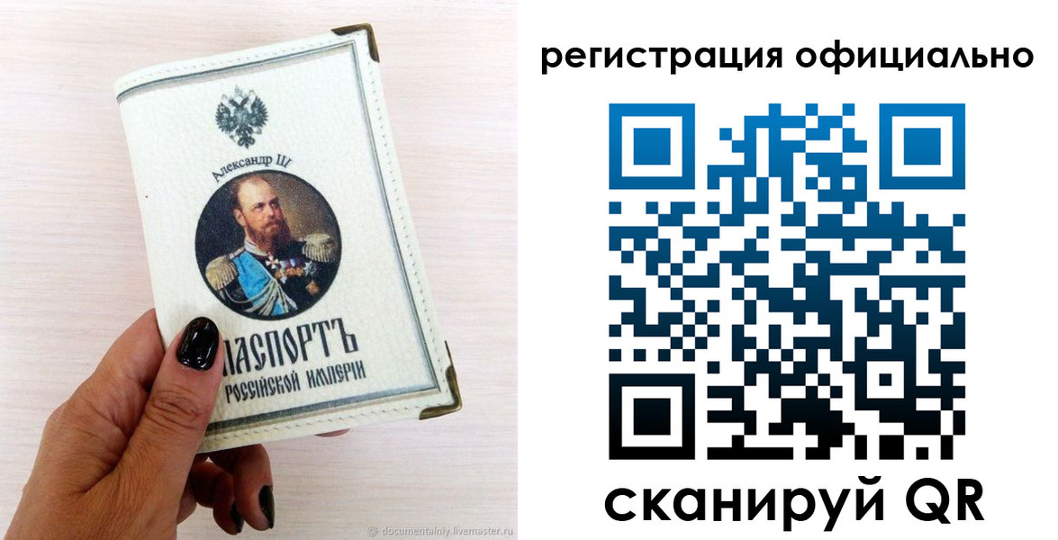 прописка поиск в Угличе